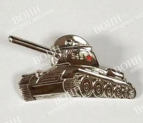 Значок танк Т-34
