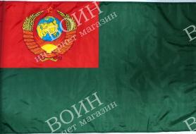 Флаг Погранвойск СССР 90*135 см