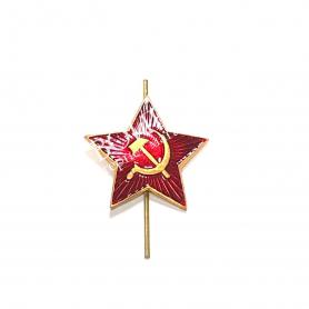 Звезда СССР на головной убор  (34 мм)