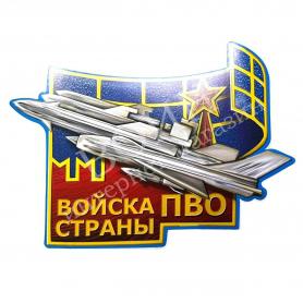 Наклейка ПВО