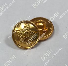 Пуговица 14 мм золото СА