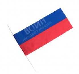 Флаг РФ 24*36 см (на палочке)