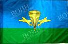 Флаг ВДВ РФ 90*135 см